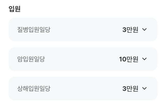 부모님이 제 이름으로 종신보험을 납부하고 계셨는데요의 3번 째 이미지