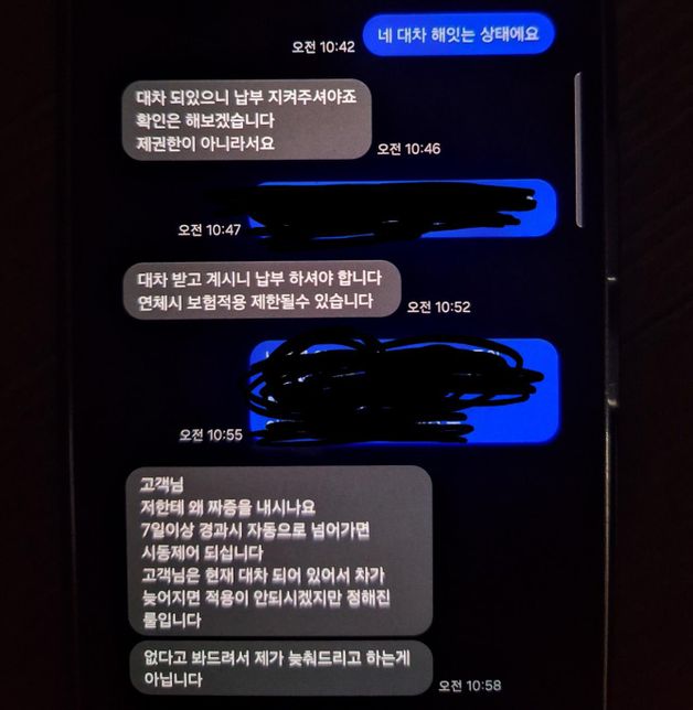 장기렌트 시동제어가된상태인데요.의 0번 째 이미지