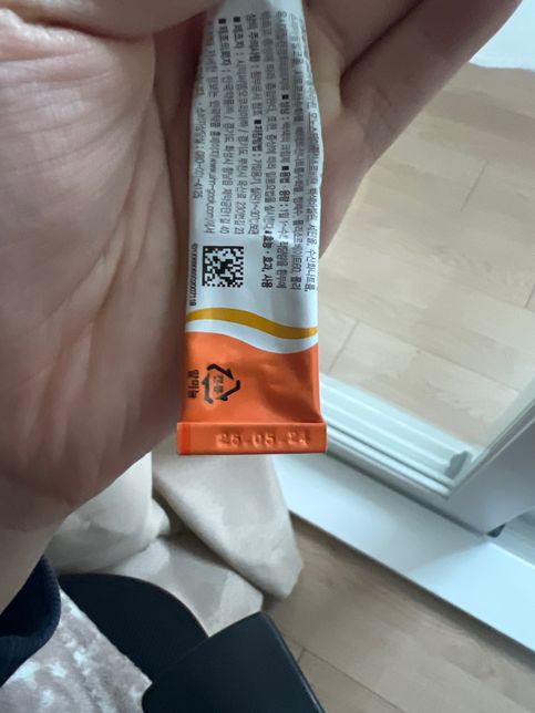 보송크림 유통기한이 궁금합니다..의 0번 째 이미지