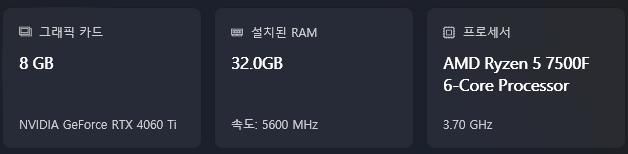 240hz fhd 모니터 쓰기에 부족한 사양일까요?의 0번 째 이미지