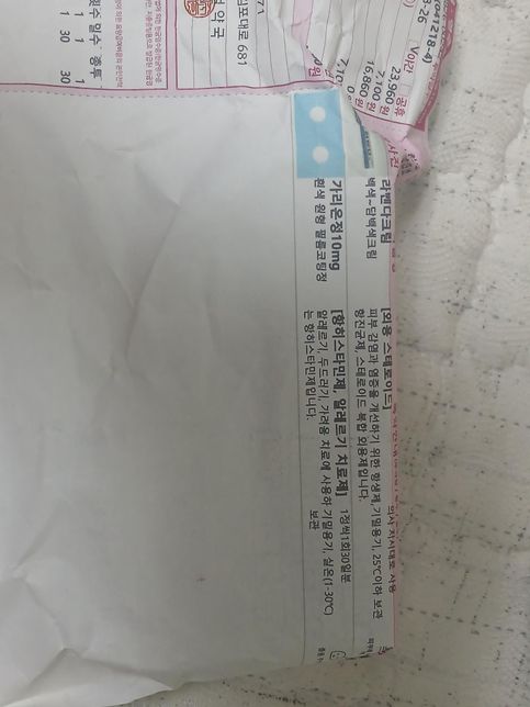올린 사진 약들 다 같이 먹어도 되나요?의 3번 째 이미지