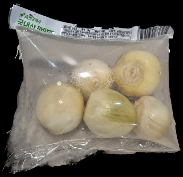 냉장고안에서 팽창된 로켓프리시 비닐포장 어떻게 처리해야하나요?ㅜ의 0번 째 이미지