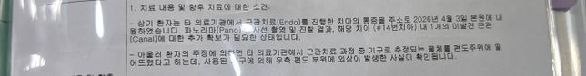 혹시 질병으로 실업급여받을수있나요..?의 2번 째 이미지