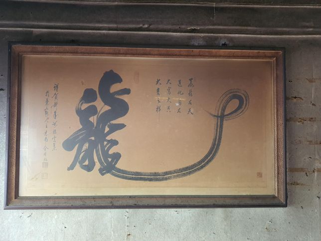 오래된 액자 속 그림 분리 보관방법 질문드립니다의 0번 째 이미지