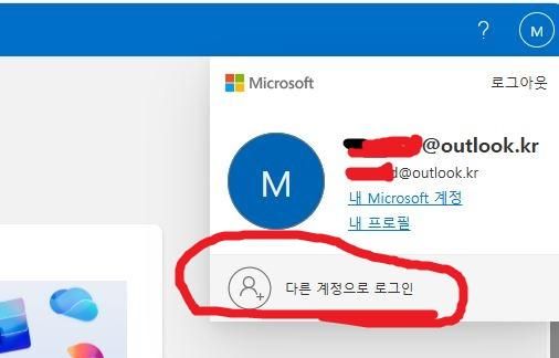 마이크로소프트365 구독취소 하는 법, 고객센터 없음, 과정 사진 있음. 도와주실 분 찾아요!의 1번 째 이미지