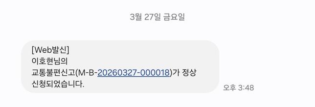 <mark>대구</mark> 724 3174 전기버스 난폭운전 문제의 0번 째 이미지