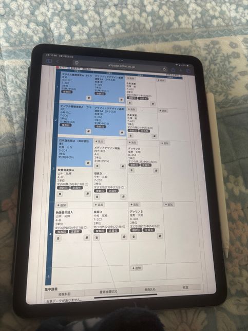 일본 대학 학점……………………..의 1번 째 이미지