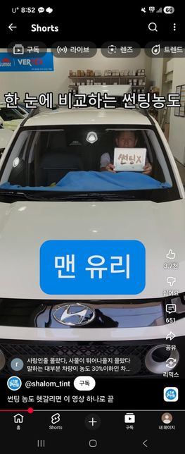 투명도 100% 물체는 존재하지 않는다고 들었는데요의 0번 째 이미지