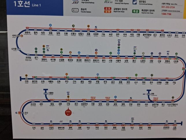 제가 1호선 지하철 수원역에서 1호선 노선도 찍었는데 배경화면에 사용해도 아무런 문제가없나요? 본인이 직접찍은 사진으로 배경화면에 사용해도 좋은방식인가요?의 2번 째 이미지