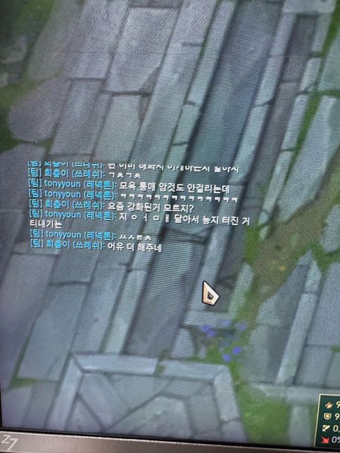 게임내 패드립 고소 가능 여부와 어떻게 진행 되는지 알고 싶습니다.의 1번 째 이미지