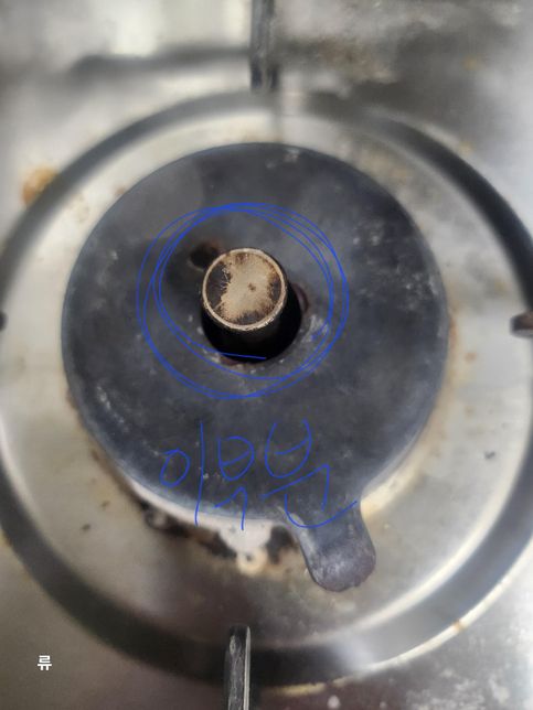 까스렌지에 꼭지부분?이라해야되나..의 0번 째 이미지