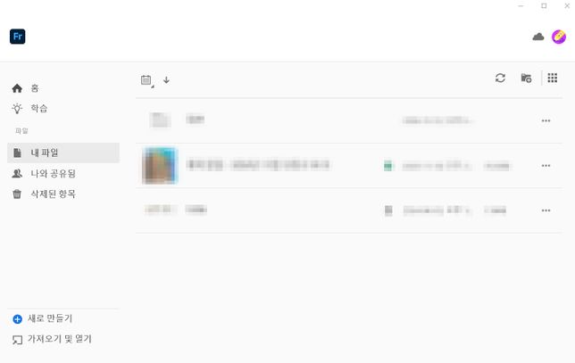 어도비 프레스코에서 파일 드래그 앤 드롭이 안돼요의 0번 째 이미지