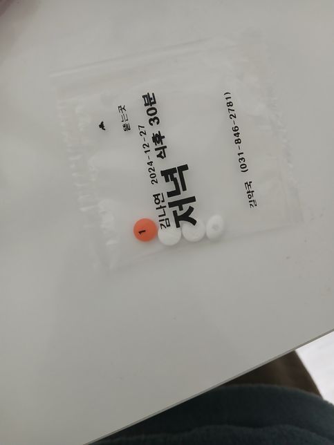 내과약과 타이레놀 8시간정 동시복용 가능한가요?의 0번 째 이미지