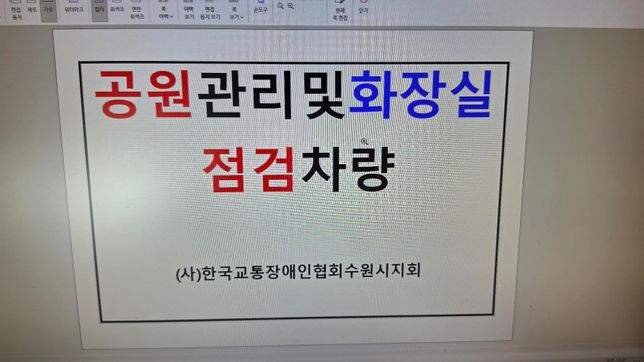 한글 단?줄? 위에 너무 붙은거 믿으로 내리는 방법의 0번 째 이미지