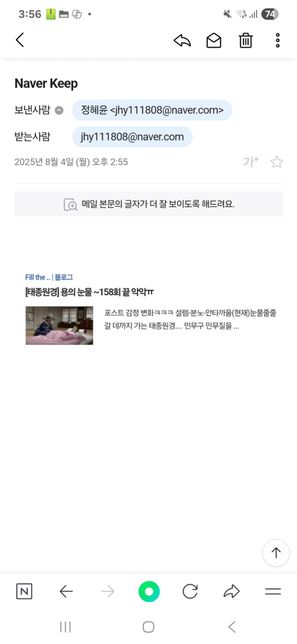 이 문서 usb에 넣어서 인쇄를 하려고하는데 가능한지 궁금해요의 1번 째 이미지