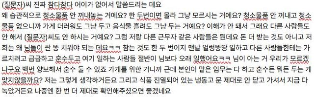 일대일로 모욕을 받은 것을 사유로 민사 소송을 할 수 있을까요?의 0번 째 이미지