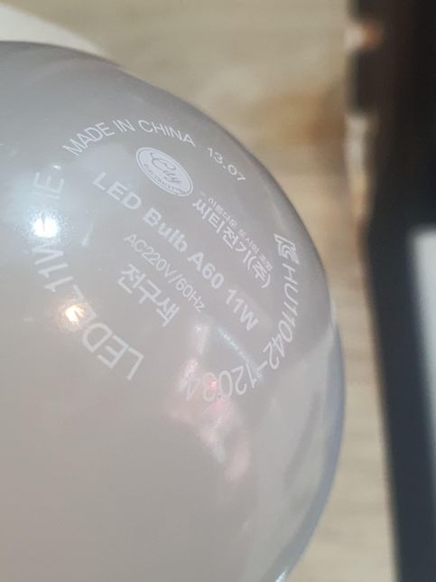 업소용냉동실 내 전구 뭐써야하나요?의 1번 째 이미지