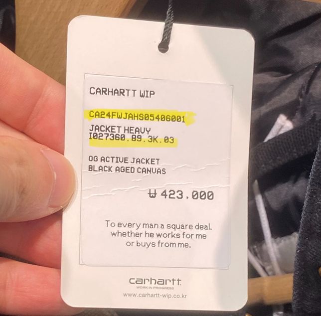 옷을 살때 택에서 이숫자들은 무엇을 뜻하나요??의 0번 째 이미지