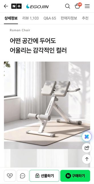 접이식 백 익시텐션 안전하게 사용 가능 할까요?의 0번 째 이미지