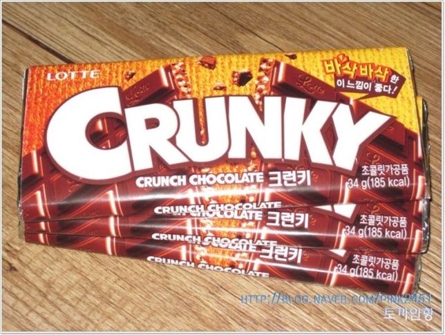 강아지가 크런키 초콜릿을 섭취했어요의 0번 째 이미지