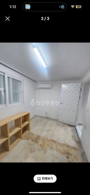 이사할 집을 알아보는데 바닥 장판 교체 전 사진 좀 봐주세요.의 1번 째 이미지