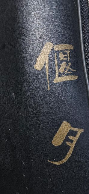 사진으로 찍어 갭쳐 했습니다. 한글번역 부탁드립니다!의 0번 째 이미지