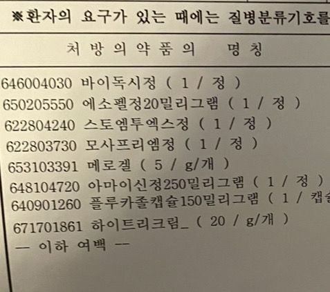 항생제 복용시 카페인 섭취를 어떻게 하면 좋을까요?의 0번 째 이미지