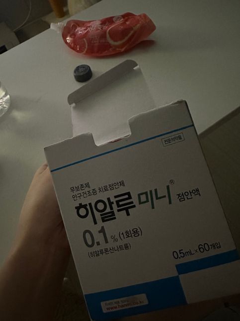 생리식염수 이 제품 사용해도 되나요?의 0번 째 이미지