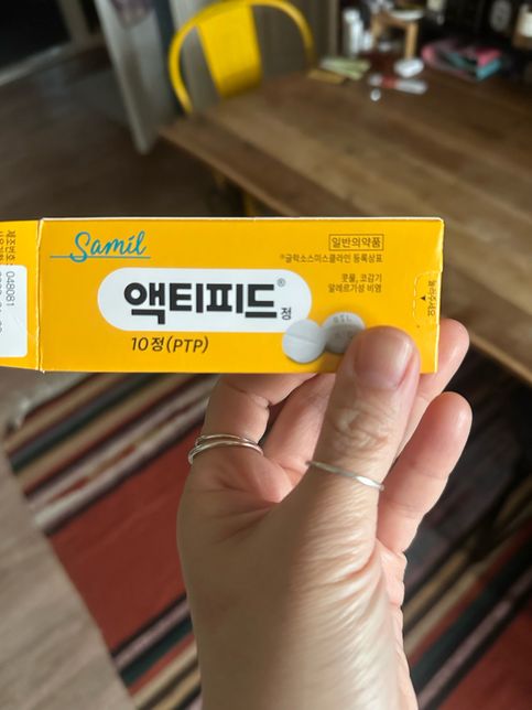 비염인지 감기인지 모르겠는데 약 이렇게 두개 같이 복용해도 될까요?의 0번 째 이미지