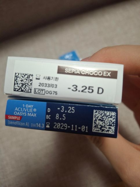 렌즈, 시력 관련해서 도와주세여우ㅜ의 1번 째 이미지