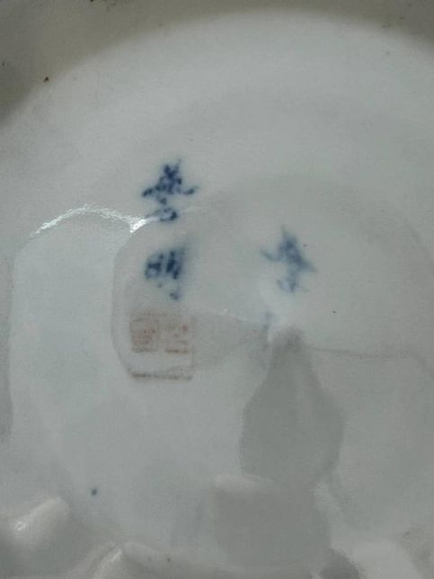 도자기 낙관의 작가님을 알고 싶습니다.의 0번 째 이미지