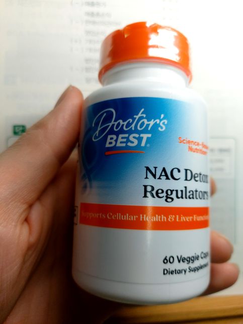 가짜영양제인가요 쿠팡에서 샀는데 판매자가 사라졌어요의 3번 째 이미지