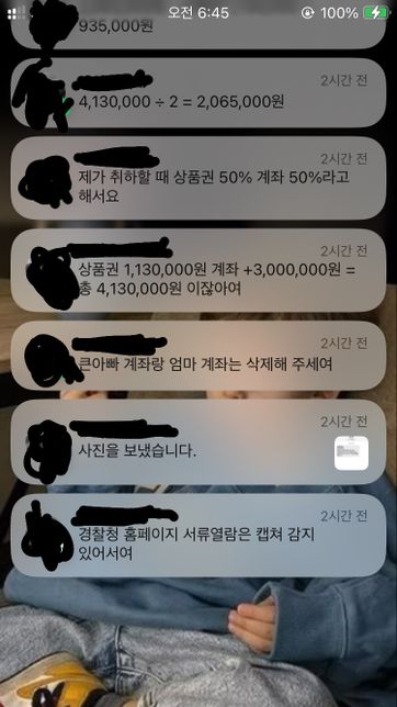 성착취물 구매 고소된 상태 입니다 형벌이 어떻게 나올까요..? 제 선택이 올은 선택 인가요..?의 1번 째 이미지