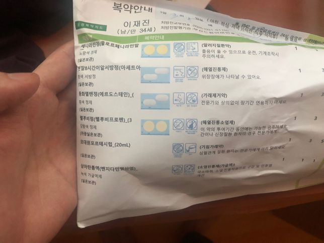 A형 독감과 목감기 때문에 샤워는 언제 하는지 궁금합니다.의 0번 째 이미지