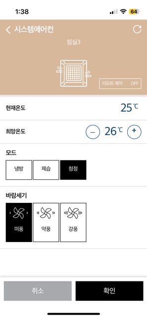 인버터형 에어컨 관련 질문!!!!!의 0번 째 이미지