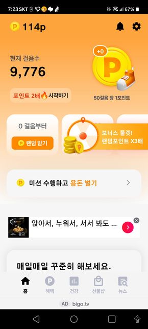 머니워크에 대해 궁금한것이 있어요 도와주세요?의 0번 째 이미지