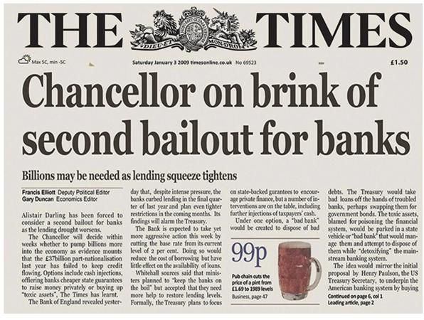 비트코인의 제너시스 블록에서 사토시가 남긴 메시지의 0번 째 이미지