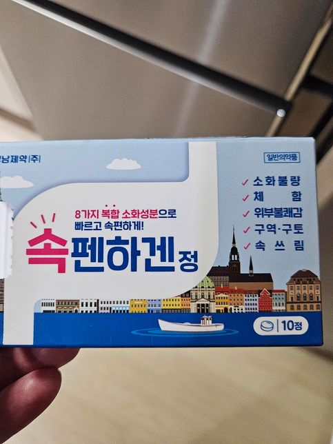 진경제와 속펜하겐정 추가로 같이 복용해도되나요?의 1번 째 이미지