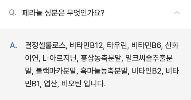 처방받은 약이랑 식욕억적제 동시 복용해도 되나요?의 0번 째 이미지