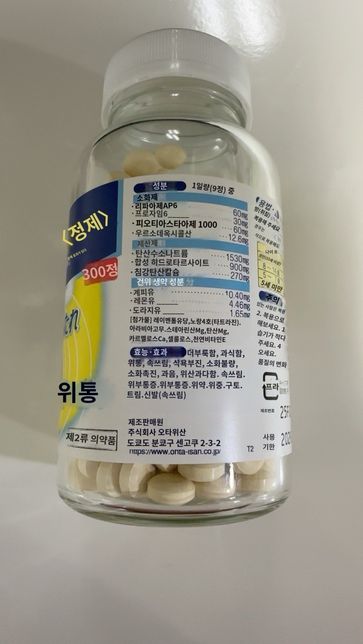 다이아벡스 약 복용 관련 문의 드립니다!의 0번 째 이미지