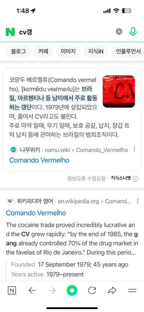 혹시..갱싸인 잘못하면 큰일나나요..?의 0번 째 이미지