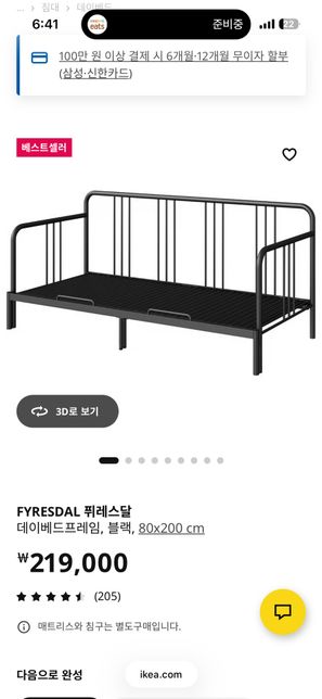 엄청 작은 원룸인데 소파베드 추천 부탁드립니다의 0번 째 이미지