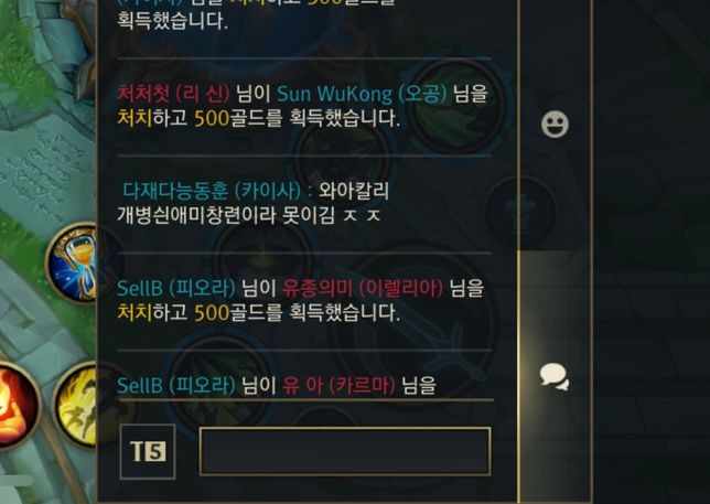 이런 경우는 통매음 고소 가능 할까요?의 0번 째 이미지