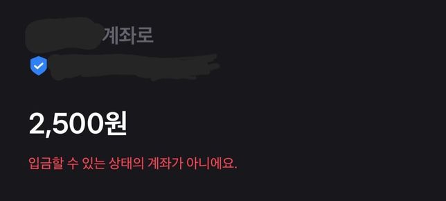 티비 방송 수신료 납부가 불가능합니다.의 0번 째 이미지