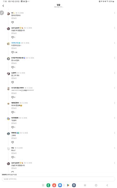 법률에관련하여질문있습니다...의 3번 째 이미지