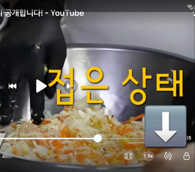 폴드6 구글인터넷 질문 회전 기능 설정 질문 입니다의 0번 째 이미지