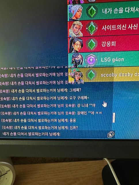 통매음 고소 성립이 가능한지 궁금합니다의 0번 째 이미지