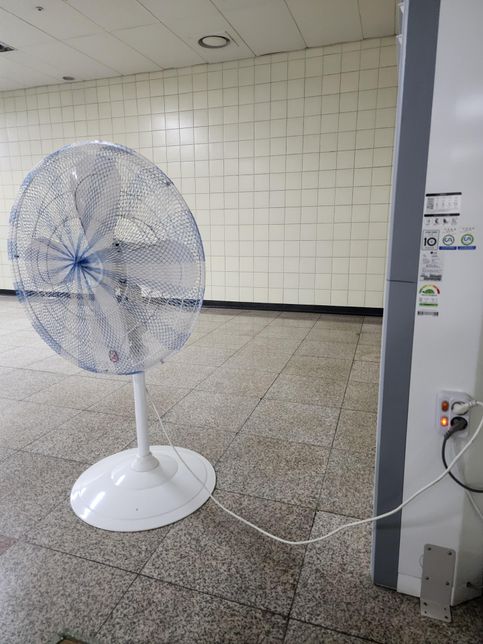 지하철역에 있는 선풍기 켜도 되나요?의 0번 째 이미지