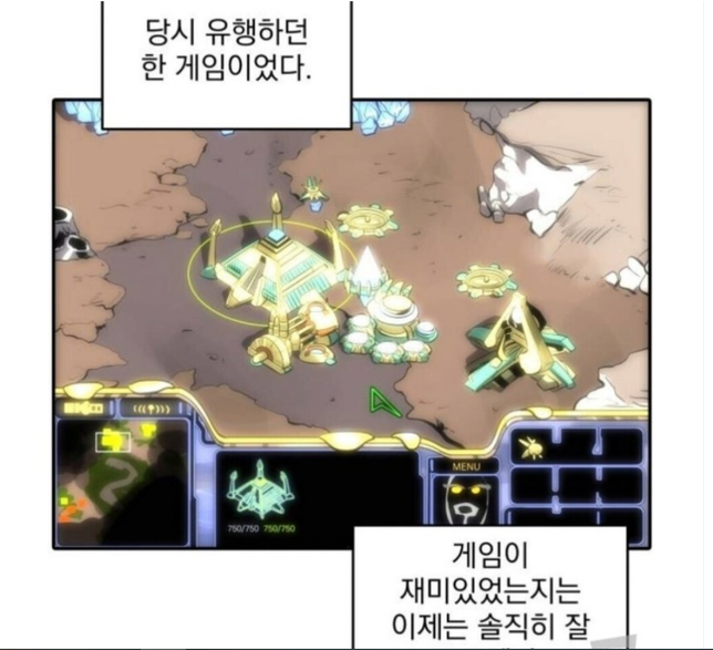 스타 잘하시는 분들 이거 설명해주세요의 0번 째 이미지