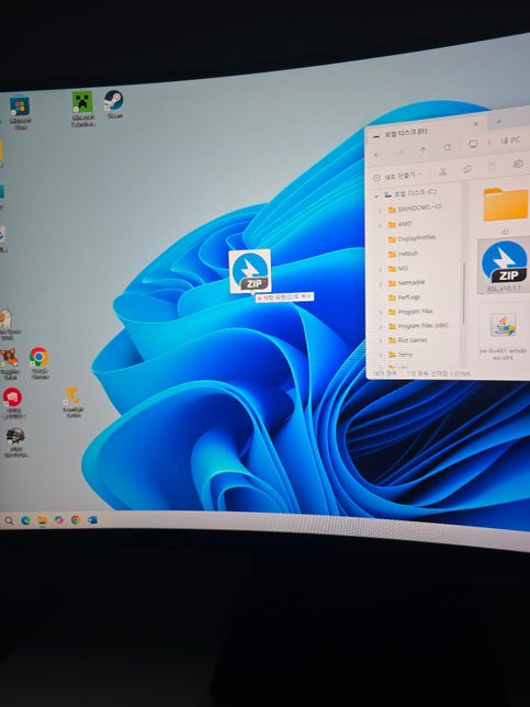 드라이브에서 바탕화면 컴퓨터 드래그 아이콘의 1번 째 이미지